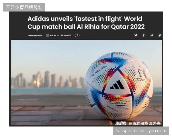体育版权中心宣发失语，世界杯长尾资产为何在媒体端持续沉没