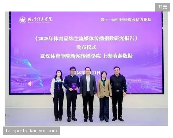 区域化赞助市场接入关键技术,体育赛事如何利用数据对齐品牌传播与消费路径? 区域化赞助市场接入关键技术,体育赛事如何利用数据对齐品牌传播与消费路径?